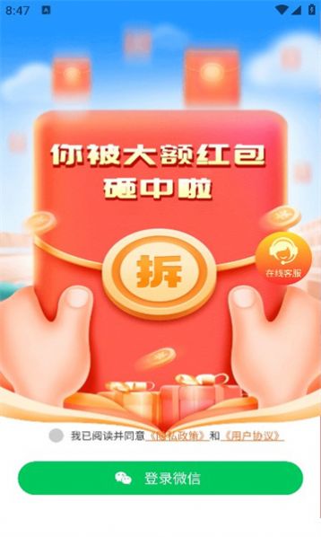 銮金短视频app图1