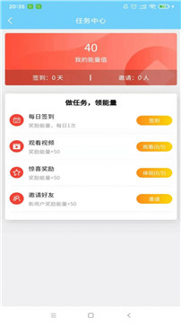 维京矿工手游图1