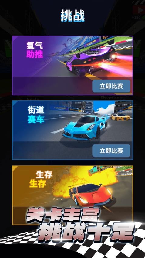 我要一百昏游戏图3