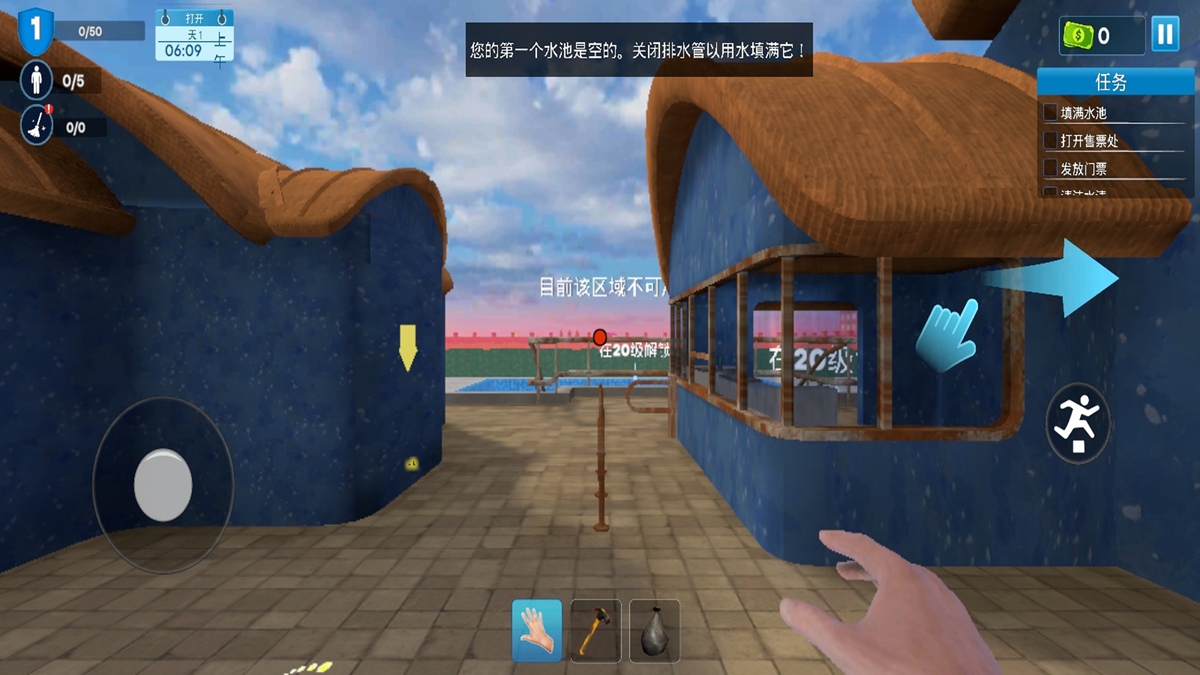 敢玩你就来游戏图3