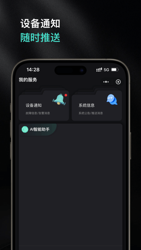日升云app图1