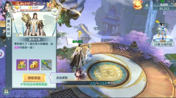 乱斗封天游戏图3