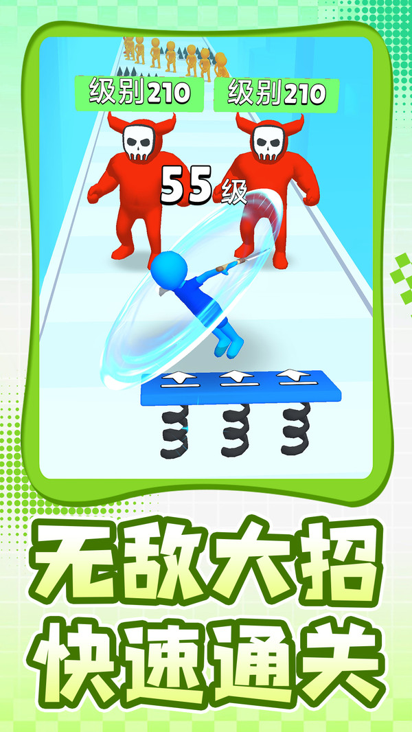 指尖闯关王游戏图1