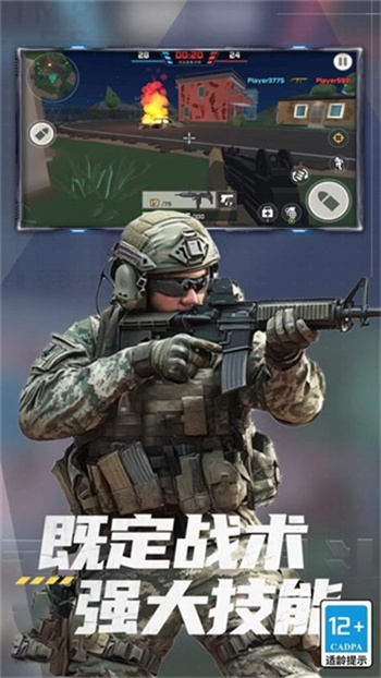 英雄大乱斗游戏图2