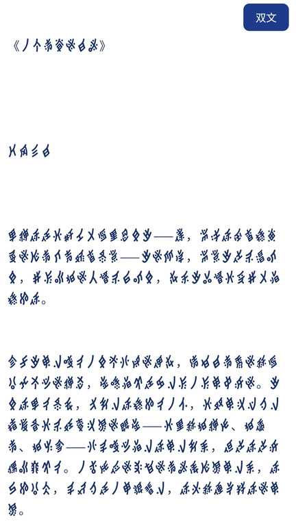 八角花app图4