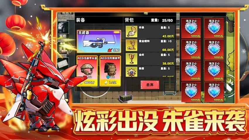 修勾赤霄寻猎游戏图3