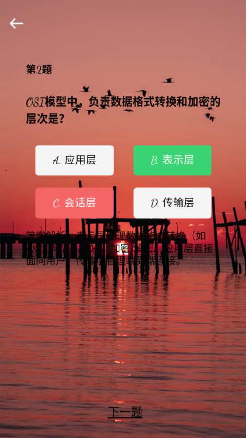 芊语时光app图3