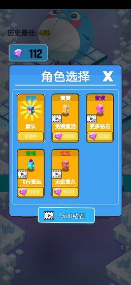 奔跑吧小鹅游戏图1
