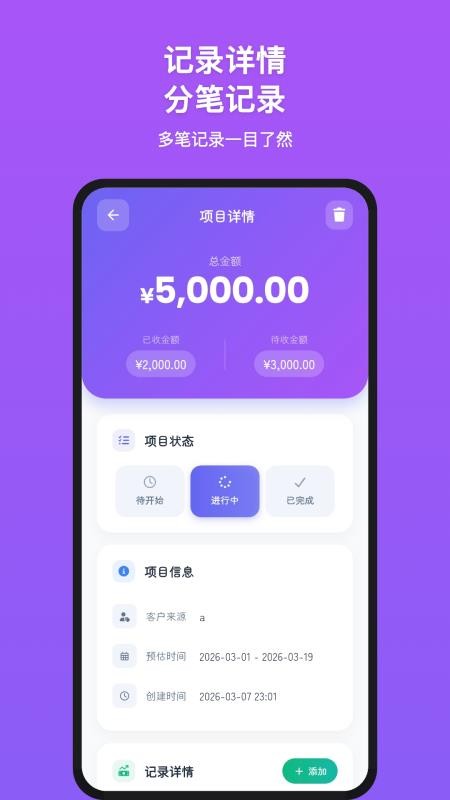 7信app图3