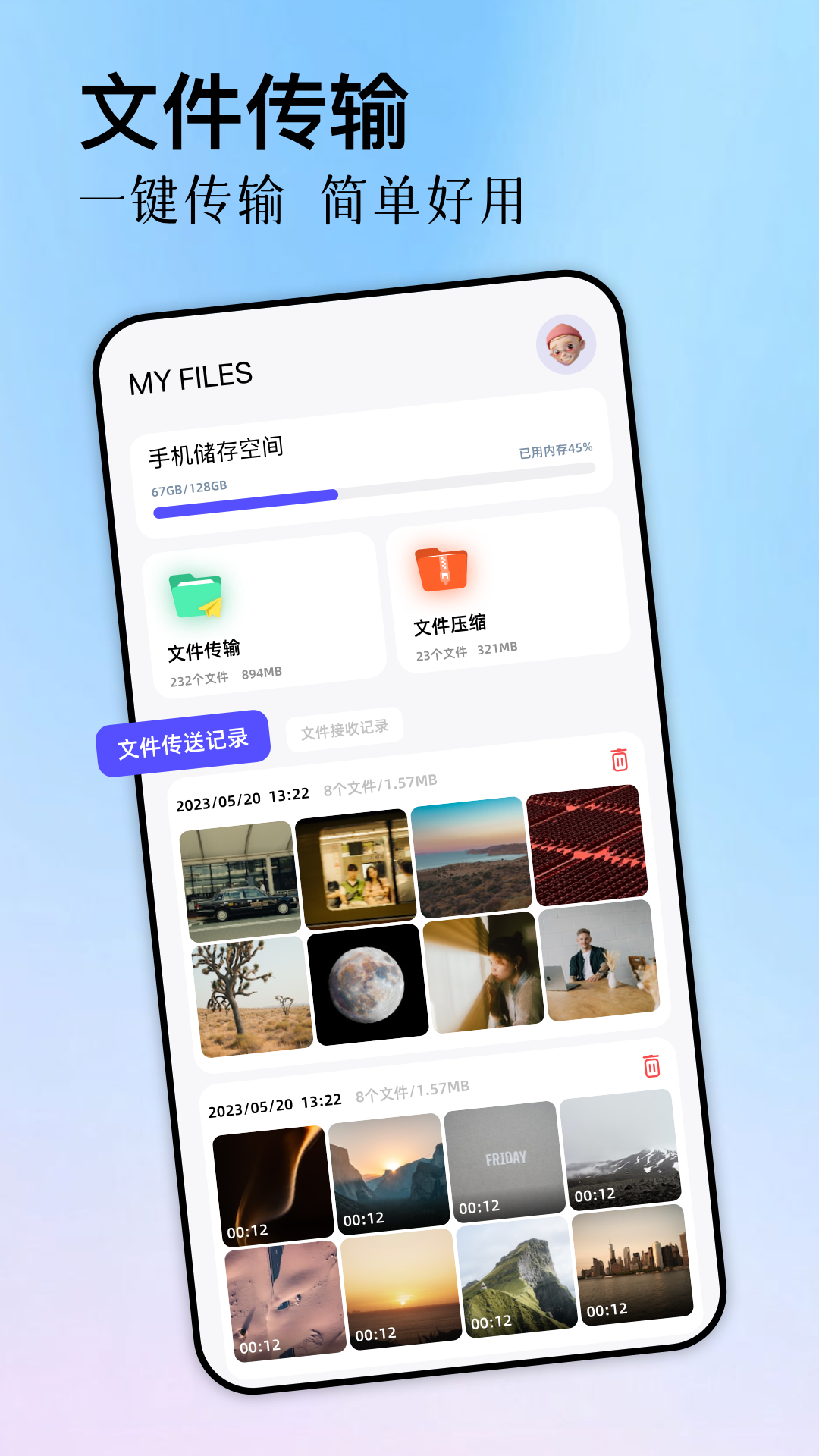 apk导出神器app图2