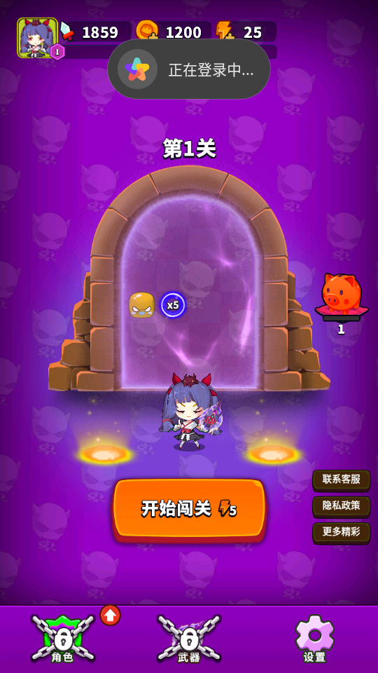 与你环环相扣游戏图3