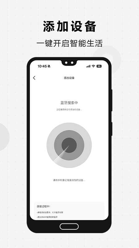 米欧宠物软件图3