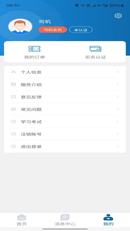 港融官网版图1