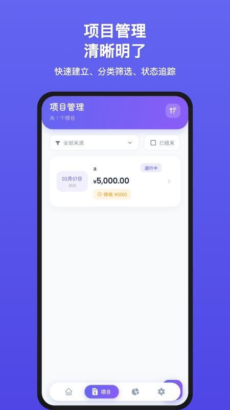 7信app图2