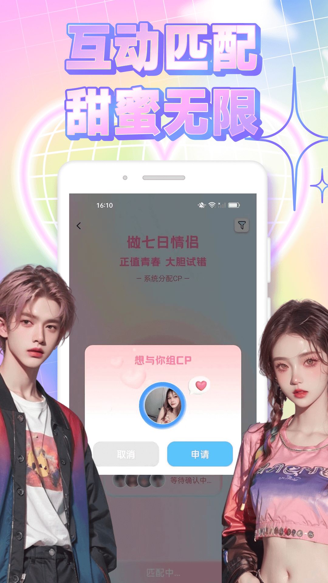 海蕉社区手机版图3