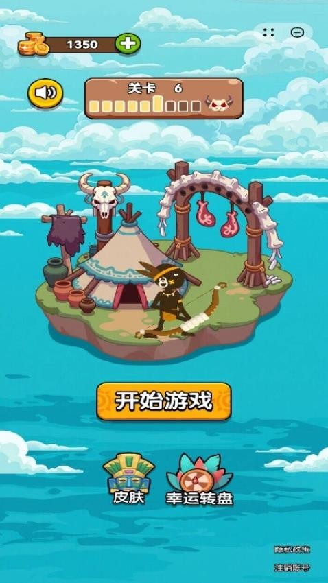 猎手的世界游戏图1