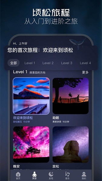 顷松app图2