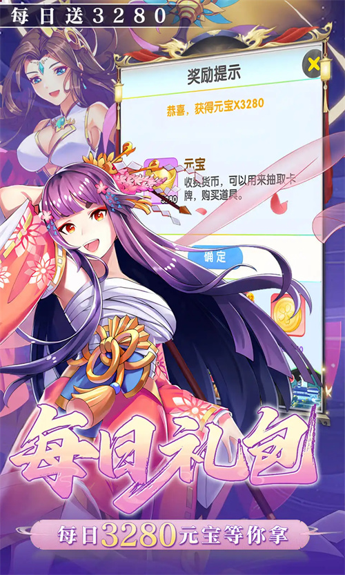 西游记口袋版游戏图1
