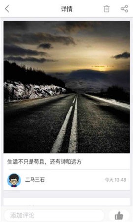 啊啦蜜雨软件图2