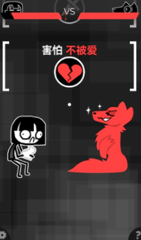和焦虑一起冒险游戏图1