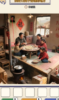 就你眼神差最新版图3
