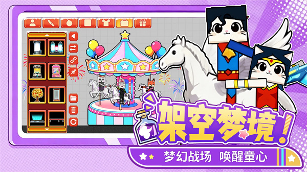 火柴人扔个剑最新版图3
