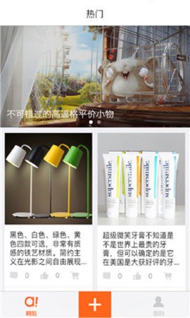 啊啦蜜雨软件图1