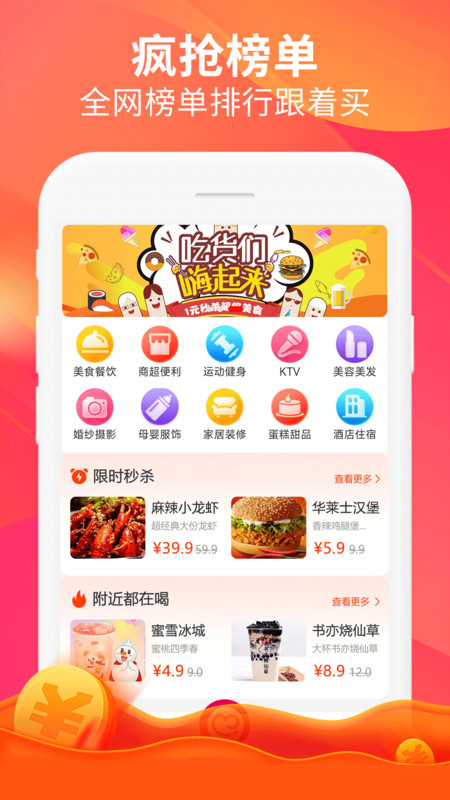 畅返app图1