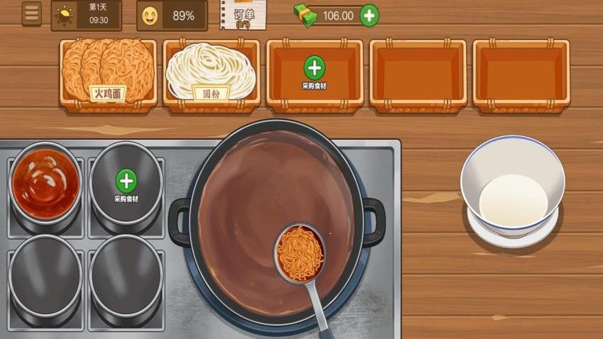 校门口美食火鸡面游戏图3