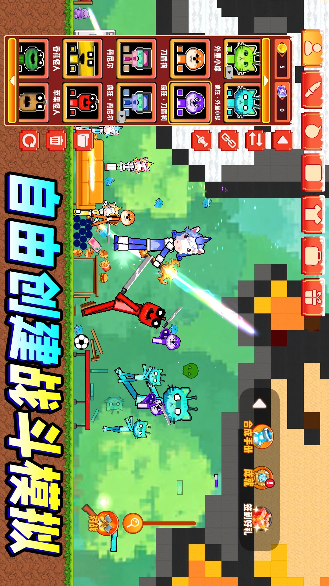 像素世界创造模拟游戏图3