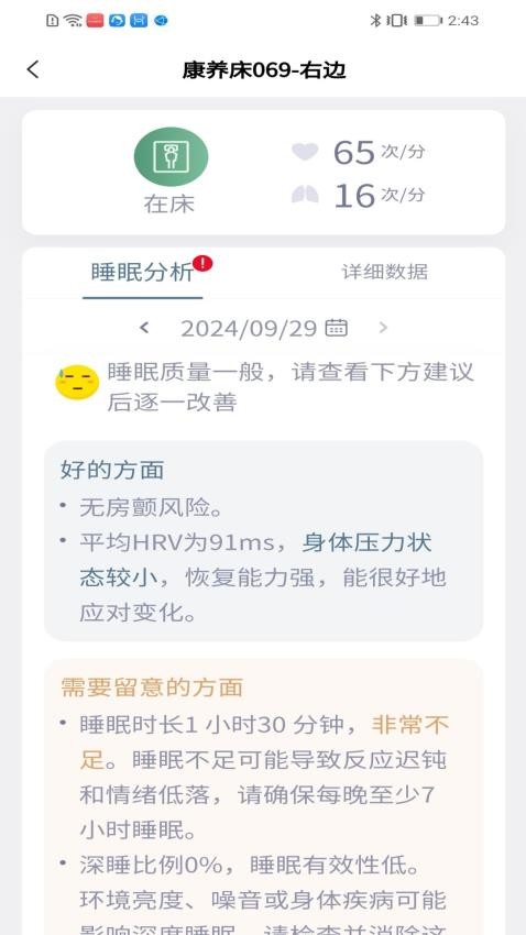 莫克星球app图2