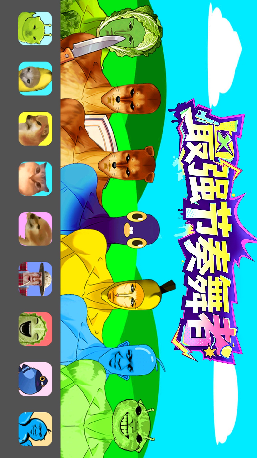 最强节奏舞者游戏图2