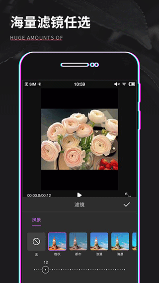 视频制作app图1