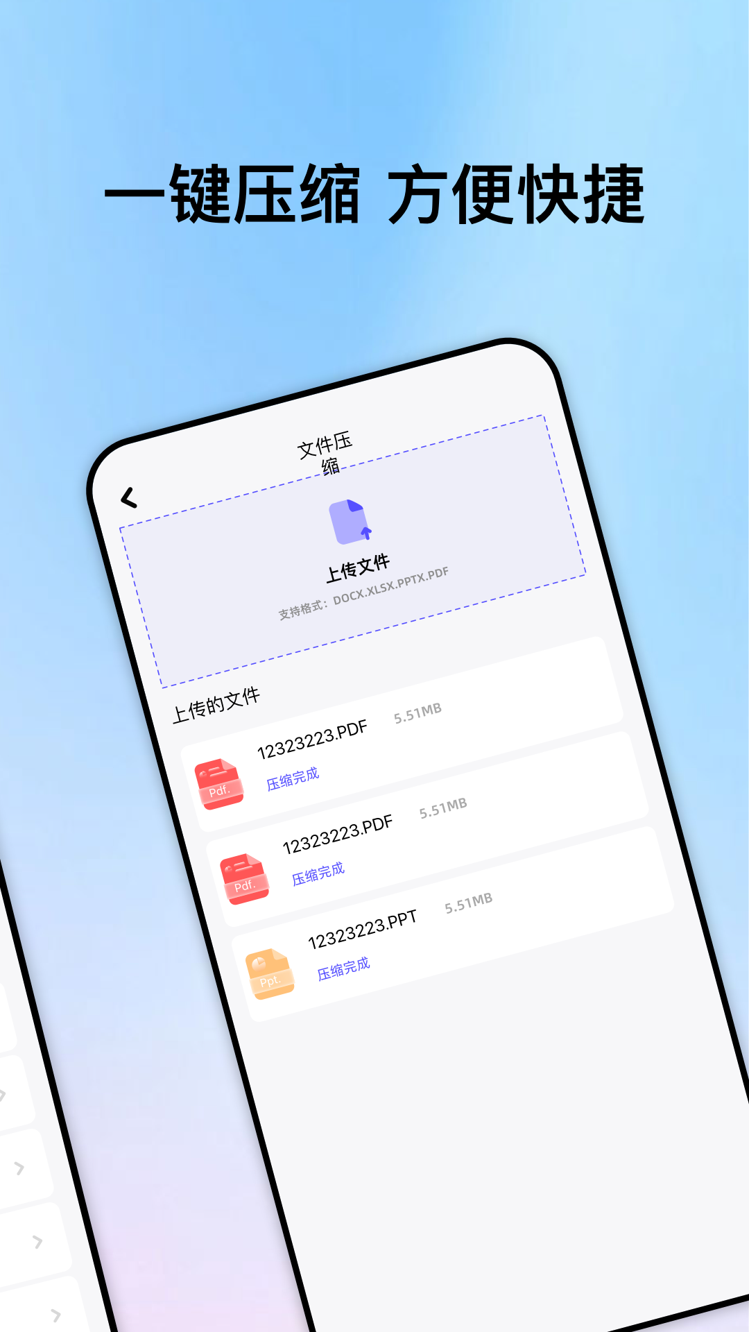 apk导出神器app图1
