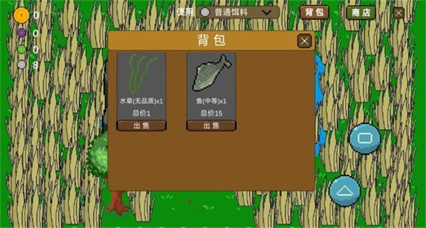 小潭垂钓游戏图3