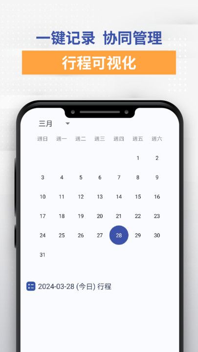 优金管投最新版图3