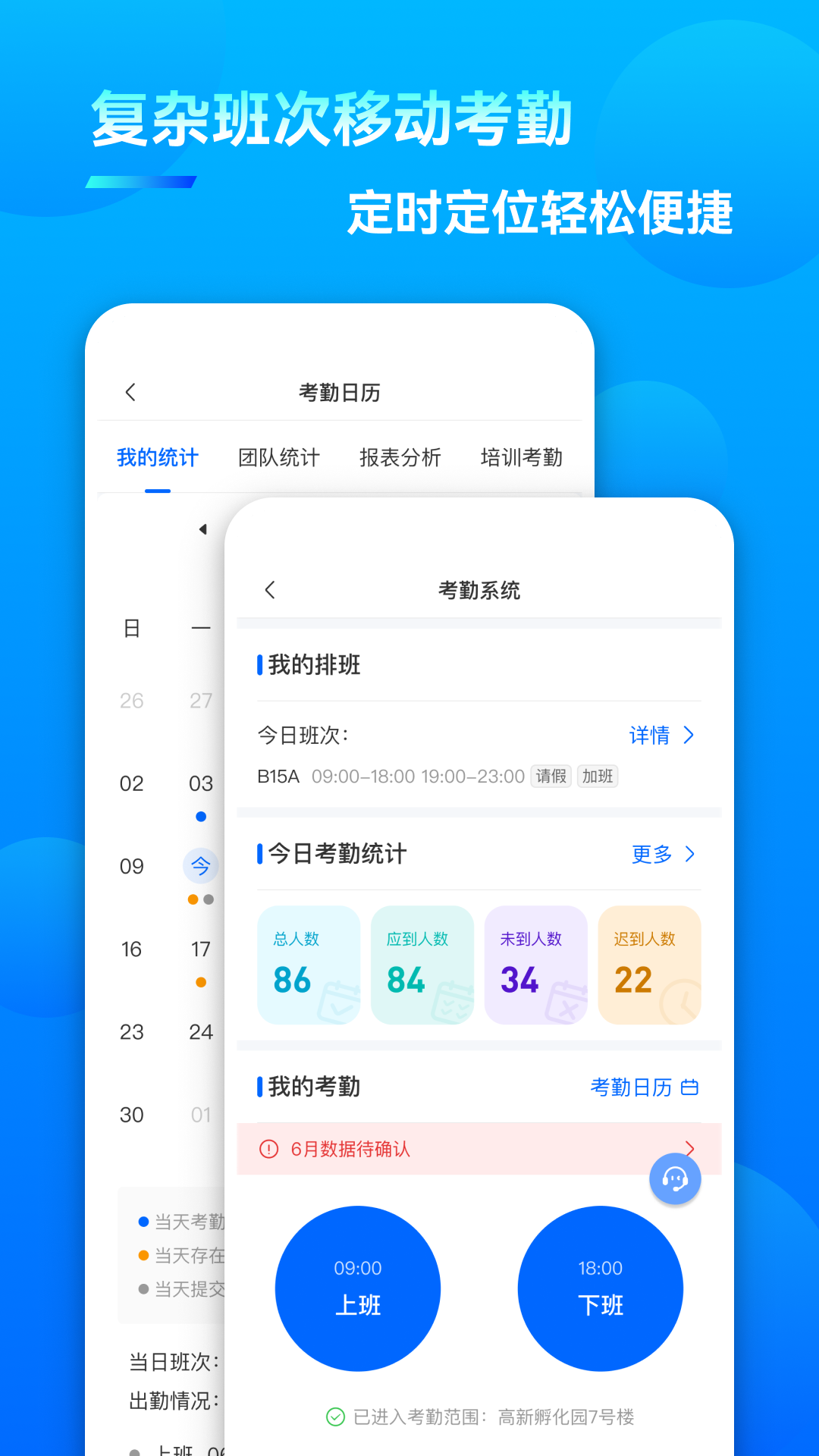 众信佳官网版图2