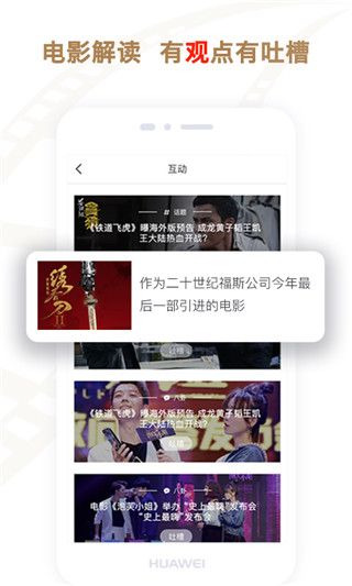 看购影豆app图3