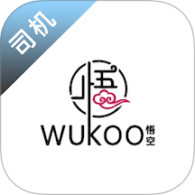九州智运司机端app