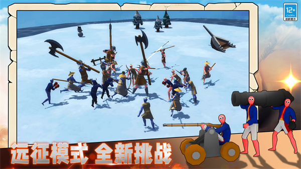沙盒战争游戏图2