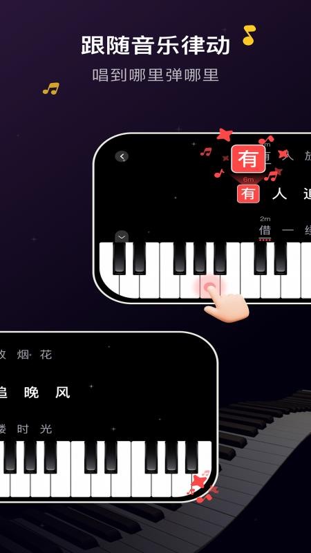 波音猫软件图2