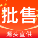 义乌商品批发大量app