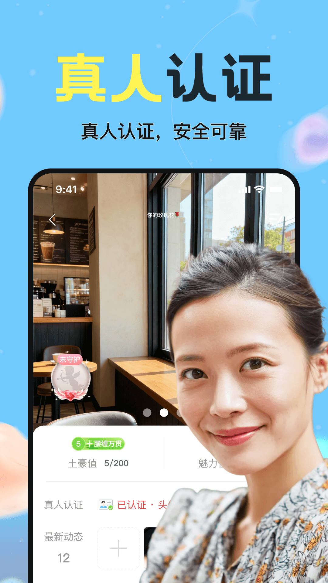 心应app图2