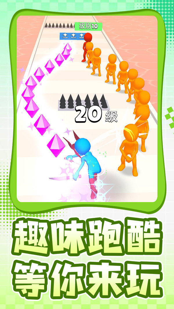 指尖闯关王游戏图3