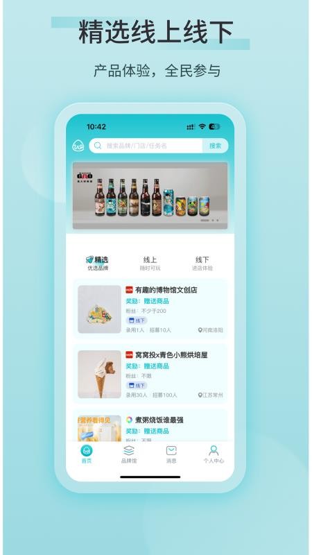 窝窝投app图2