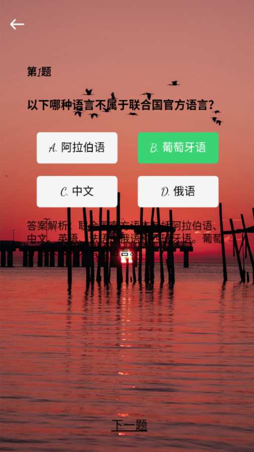 芊语时光app图2