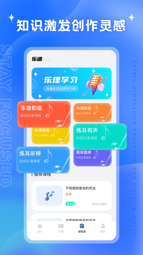 艺测365软件图3