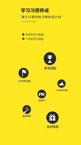 RAZ阶梯阅读安卓版图5