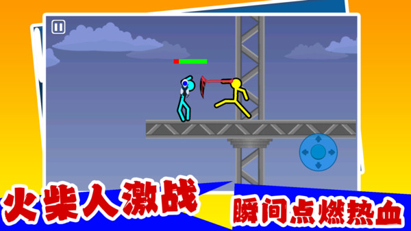 强者生存战游戏图1