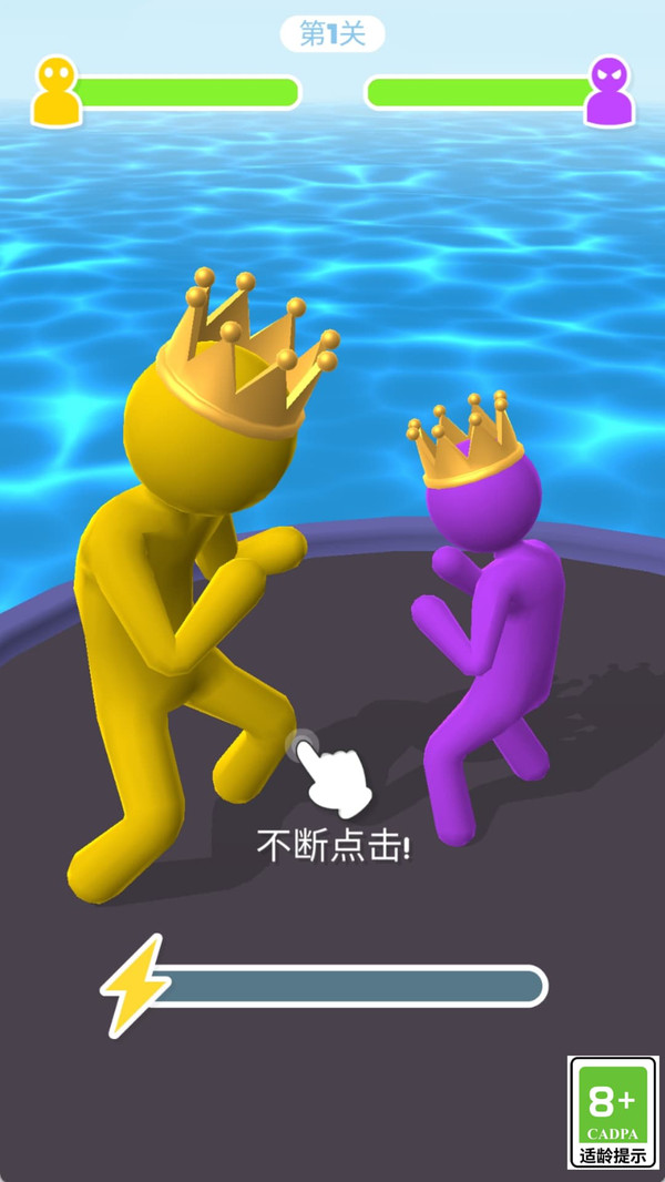 巨兽角斗场游戏图3